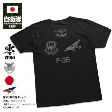 kuro ☆航空自衛隊 F-35A 301TFS☆オリジナルパーカー kuro ☆航空自衛隊 F-35A 301TFS☆オリジナルパーカー 楽天市場