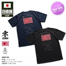 JT-TS-TS-024 ������ ���å� ������ ������� ���ϴ� ���� ���弫���� ɸ�� JMSDF ���� ��å���T����� Ⱦµ �ۿ�®�� ��å��� UV���å� ��� �ղ��� ��/�� �礭�������� ���ܹ�� ���ܤδ� ���� ��� ���� ���� ��Ŭ ������� ���ä����� ���� �� ����