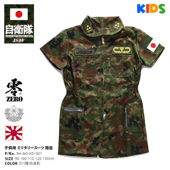 美品❗️個人装備ガンジャケット、ガンパーツ ミリタリーグッツ 迷彩服 上下セット 楽天市場】米軍タイプ BDUジャケット タイガーカモ JB005YN メンズ