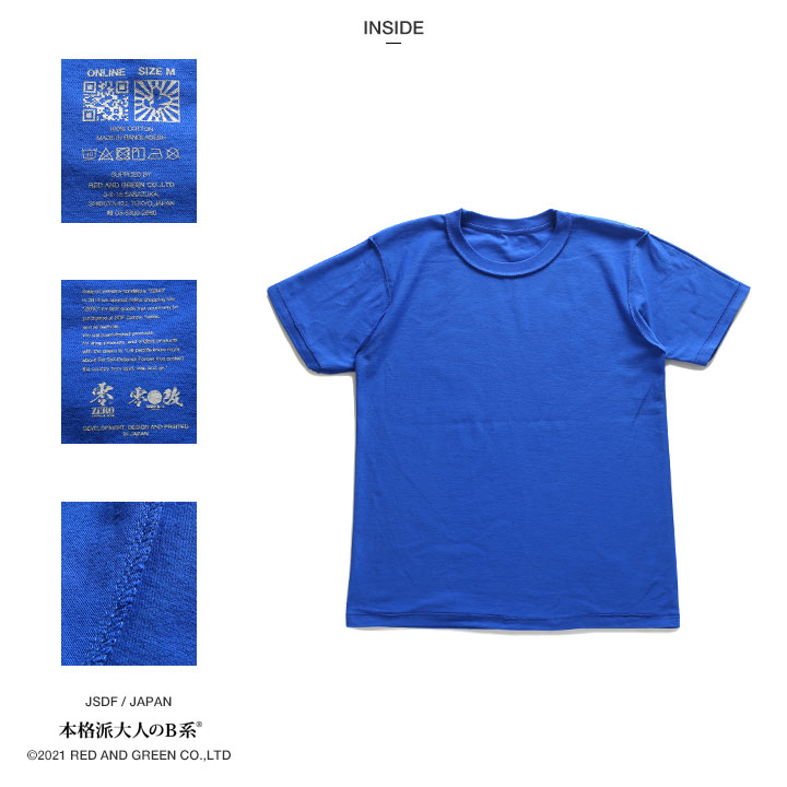 自衛隊 グッズ ブルーインパルス エンブレム 空自 Tシャツ 半袖