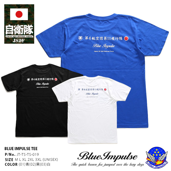 美品 Blue Impulse 半袖シャツ サイズM グレー JASDF 防衛省 防衛省自衛隊グッズ Tシャツ 半袖 航空自衛隊 空自 ブルー