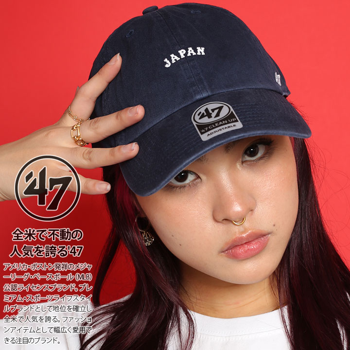 47 キャップ 日本代表 侍ジャパン 公式 キャップ 帽子 ローキャップ レディース 女性 かわいい カジュアル 全3色 WBC 野球日本代表 グッズ  日本 ジャパン JAPAN ロゴ 47brand フォーティセブン cap 浅め ベースボールキャップ おしゃれ ストリート系  NPB-BSRNR13GWS|本格 ...