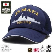 海上自衛隊｜本格派大人のB系【公式通販】