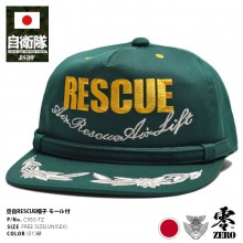 航空自衛隊　将官用　識別帽　北部航空警戒管制団 コープノースCOPE NORTH 航空自衛隊 将官用 識別帽 北部航空警戒管制団 コープノースCOPE