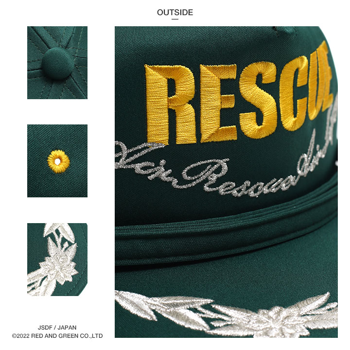 消防本部　識別帽 2083 頭部保護帽 特殊衣料 ツバ付 - 【通販モノタロウ】