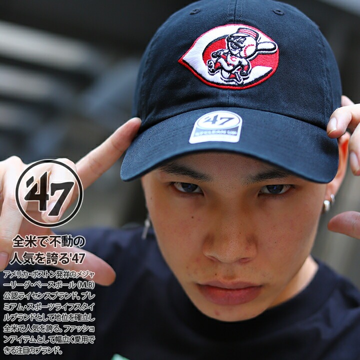 47 キャップ シンシナティ レッズ ローキャップ メンズ