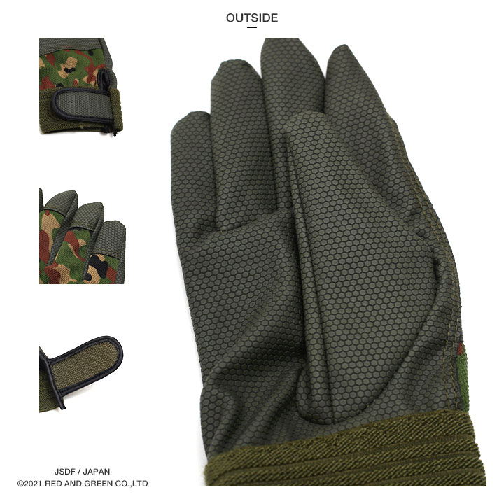 JT-HD-GV-005 【300円OFFクーポン】自衛隊 グッズ 手袋 グローブ 作業