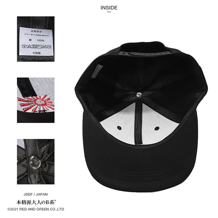 自衛隊 グッズ 旭日旗 自衛隊旗 軍艦旗 海自 海上自衛隊