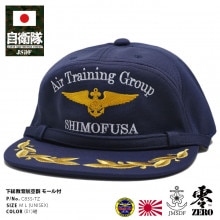 自衛隊グッズ｜本格派大人のB系【公式通販】