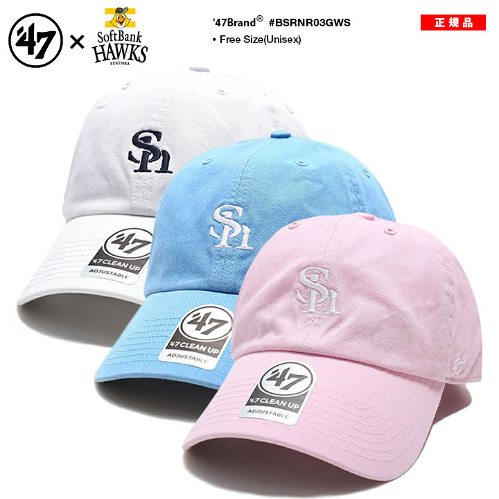47 キャップ メンズ レディース 春夏秋冬用 全3色 福岡 ソフトバンク