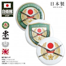 桜刀｜本格派大人のB系【公式通販】