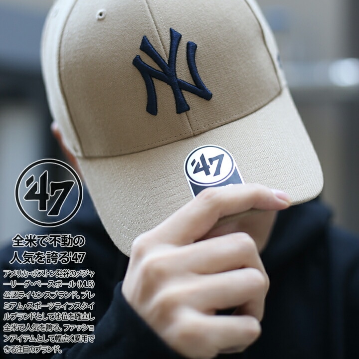 大人気★即納★47 Brand キャップ 帽子 ニューヨーク ヤンキース 楽天市場】47 キャップ メンズ 白 MLB ヤンキース NY ロゴ