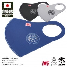 ZR-MK-CO-095  å ̷  ޥ ۥޥ  ǥ ղƽ //졼 ÷ SBU ÷ ü ΩΥޥ  ä      ܹ ɱҾ  ߡ ߥ꥿꡼