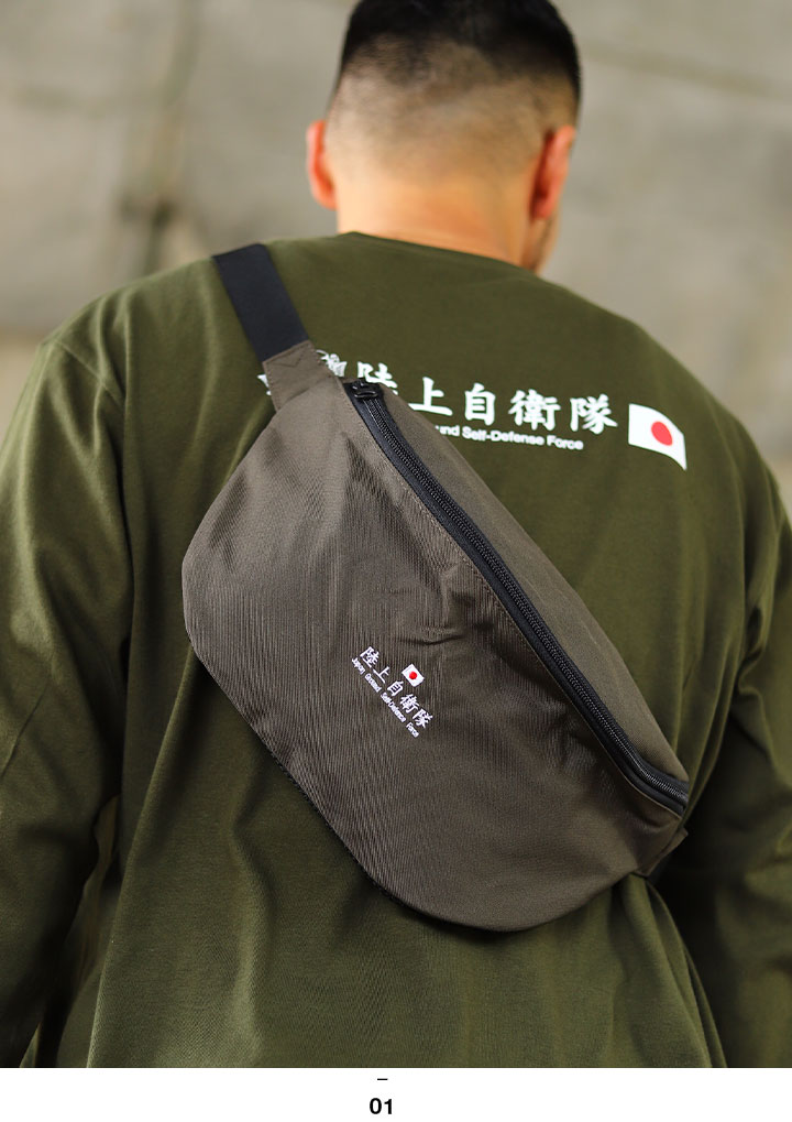 自衛隊 ウエストポーチ LEM 生地 陸自 ③ 楽天市場】自衛隊