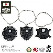 桜刀｜本格派大人のB系【公式通販】