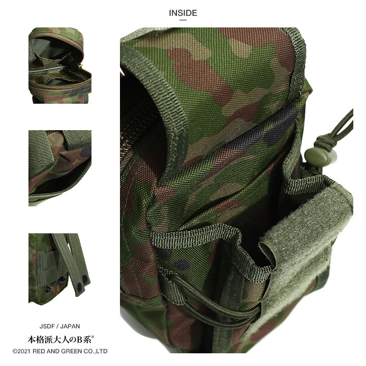 MB-2174JC 自衛隊 グッズ 陸自迷彩 ベルトポーチ ミニ スマホポーチ