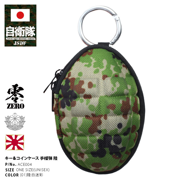 ACE004 防衛省 自衛隊 グッズ 陸上自衛隊 装備 販売 メンズ財布 PX品