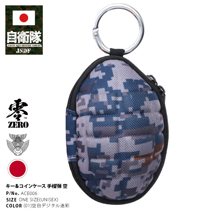 【Kmrii】一点物‼︎フルカスタム 手榴弾型ポーチ シガーケース 手榴弾 ケースの通販 【Kmrii】一点物‼︎フルカスタム 手榴弾型ポーチ