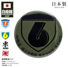 JT-KB-RI-015 ������ ���å� Φ�弫���� ��6���� �ߥ꥿�꡼ �̥Хå� �̥Хå� ��Ʈ���� ����� ������ �Хå� ��� �� Φ�� ���������� ���� ��Į������ 6D 6���� OD�� ����ޡ��� ������Хå� �����ӥ� ���ä����� ���� �ʥ�С� �ɱҾ� Φ�� PX��