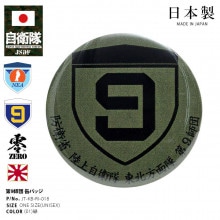 JT-KB-RI-018 ������ ���å� Φ�弫���� ��9���� �ߥ꥿�꡼ �̥Хå� �̥Хå� ��Ʈ���� ����� ������ �Хå� ��� �� Φ�� ���������� �Ŀ� �Ŀ������� 9D 9���� OD�� ����ޡ��� ������Хå� ������Хå� �����ӥ� ���� �ʥ�С� �ɱҾ� Φ�� PX��