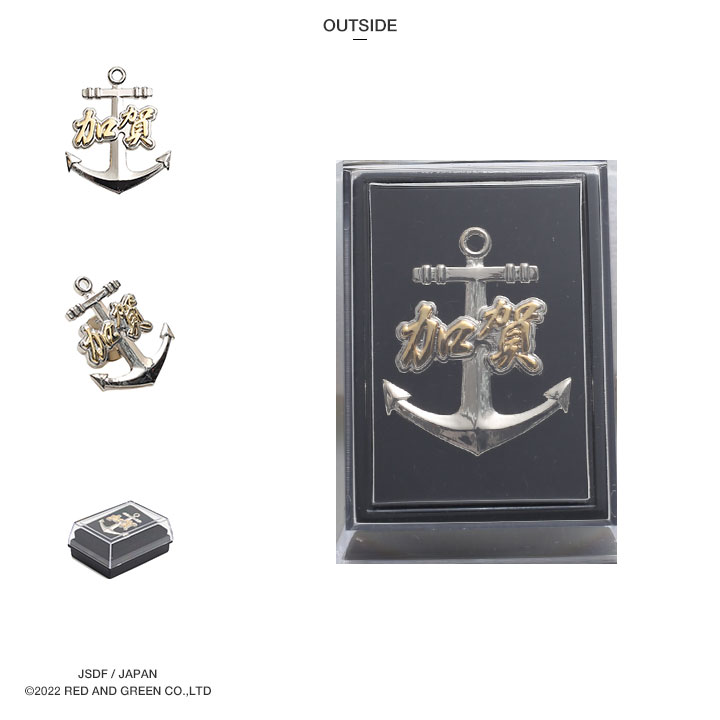 PB-KAGA 自衛隊 グッズ 護衛艦 かが 海自 ピンバッチ ピンバッジ