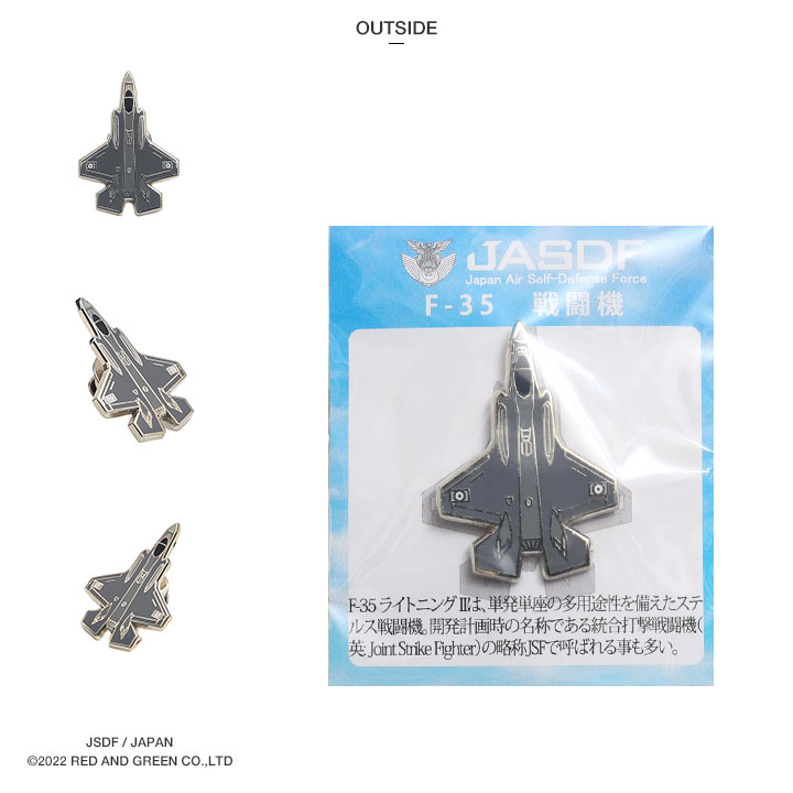 【レア品 カナダ仕様】F-35 ロッキード・マーティン ピンバッジ F35 Pin | eBay