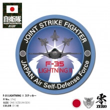 F35A戦闘機｜本格派大人のB系【公式通販】
