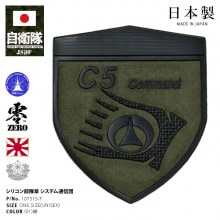 107315-T  å Φ弫 ƥ̿ Φ ߥ꥿꡼ åڥ ѥå Ʈ   ƣ   Φ Φľ  C5 Command OD ⷿ ޡ ӥ  ä ɱҾ Φ PX 