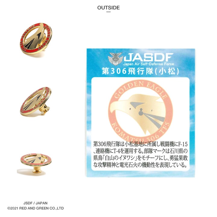 PB68-TJ 自衛隊 グッズ 第306飛行隊 ゴールデンイーグル F15 空自