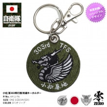 KR12-TN ������ ���å� ��303������ �ɥ饴�� ζ F15 ���� �����ۥ���� �� ������� �ߥ꥿�꡼ ��åڥ� �ѥå� �ɽ� ��� ���꡼�� �������� �Ҷ������� �����ޡ��� �������ɥ��� ����ޡ��� �ϥ��ӥ� �����ӥ� ������� ���ä����� �ɱҾ� �Ҷ� PX�� ����