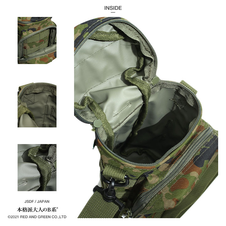 FG-4497 自衛隊 グッズ 陸自迷彩 水筒カバー 水筒ケース ショルダー