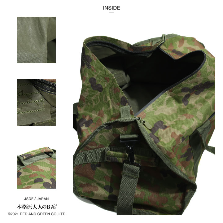 【美品】 激レア maharishi MEDICOMTOY ドラムバック 迷彩 TY-603JC 自衛隊 グッズ 陸自迷彩 ボストンバッグ 大容量 軽量