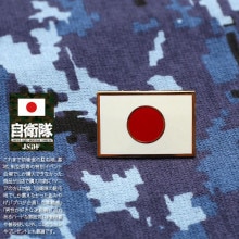 ACP094 ������ ���å� ���ϴ� ���δ� ���ܹ�� ���ܤδ� JAPAN ����ѥ� ���� ��� ������� �ԥ�Хå� �ԥ�Хå� ������ ��� �� Φ�� ���� ���� �ԥ�֥����� �ԥ� ������Хå� ������� ���ä����� �� ������� px �ɱҾ� Φ�� ���� �Ҷ� �����ߡ� �ߥ꥿�꡼