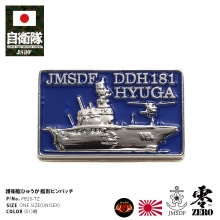 海上自衛隊｜本格派大人のB系【公式通販】