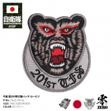 第201飛行隊｜本格派大人のB系【公式通販】