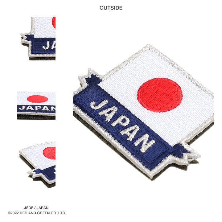 PA168-TZ 自衛隊 グッズ 日章旗 日の丸 日本国旗 日本の旗 日本 国旗