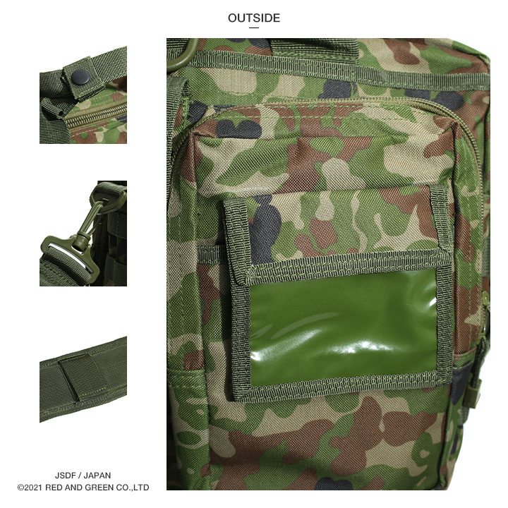 自衛隊 グッズ 陸自迷彩 ブリーフケース ナイロン ビジネス