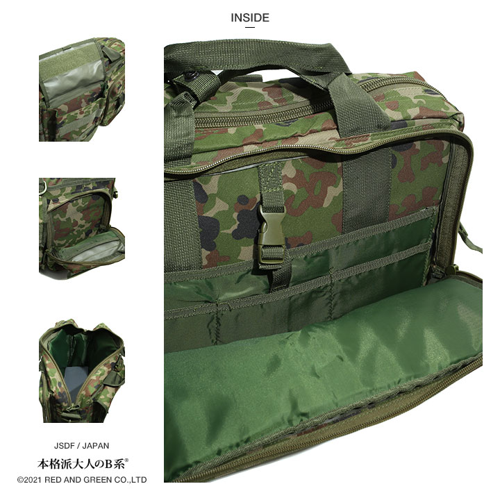 自衛隊NAVバッグ　タクティカルブリーフケース 970124386_99.jpg