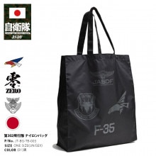 第302飛行隊｜本格派大人のB系【公式通販】