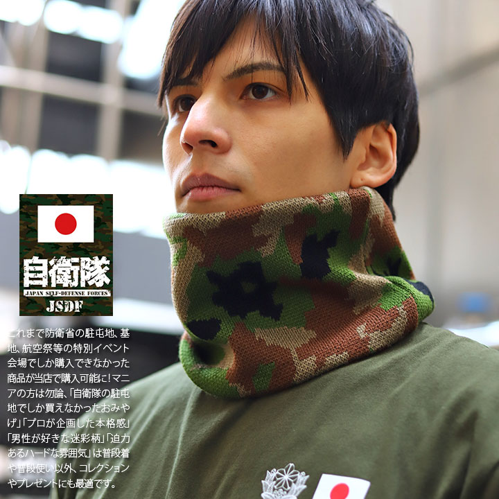 supreme ネックウォーマー迷彩 Supreme（ネックウォーマー）のフリマアイテム一覧