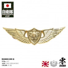 自衛隊　ピンバッジ　徽章　各種58点 楽天市場】自衛隊 グッズ 海上自衛隊 艦艇 護衛艦 水上艦艇 徽章