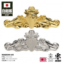♥️♥️♥️幻の自衛隊観艦式グッズ ジェイストアーズ カワイイ×自衛隊 (@J_STORES_) / X