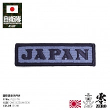 PJ35-TN ������ ���å� ���� ���弫���� ��åڥ� ���åץꥱ �ѥå� ������ JAPAN ���ɸ���� ���� �����º����� ��� �� ���ɸ�� ���� ����ѥ� �Ѹ� �ѻ� �ɽ� �ߥ꥿�꡼ �����ӥ� ������� ���ä����� �����ޡ��� �ɱҾ� ���� �����ߡ� PX��