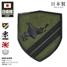 陸上自衛隊｜本格派大人のB系【公式通販】