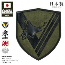 陸上自衛隊｜本格派大人のB系【公式通販】