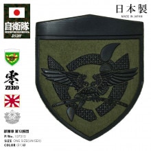 陸上自衛隊｜本格派大人のB系【公式通販】