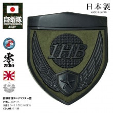陸上自衛隊｜本格派大人のB系【公式通販】
