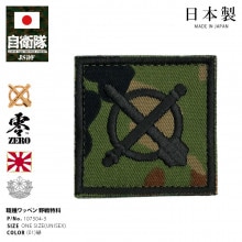 情報戦徽章銀色下士官PX品 51EuOfYf1aL._AC_SY200_QL15_.jpg