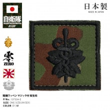 新品 自衛隊徽章 陸上自衛隊徽章 PX品服務指導徽章希少品 新品 自衛隊徽章 陸上自衛隊徽章 PX品服務指導徽章希少品 - メルカリ