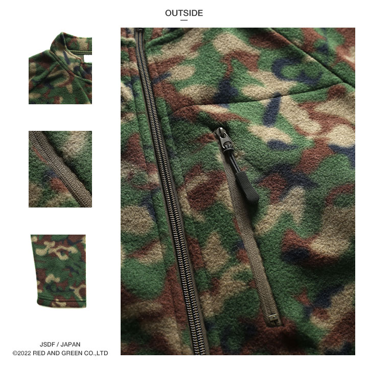 RT-103 自衛隊 グッズ 陸自迷彩 アウター 長袖 フリース ブルゾン